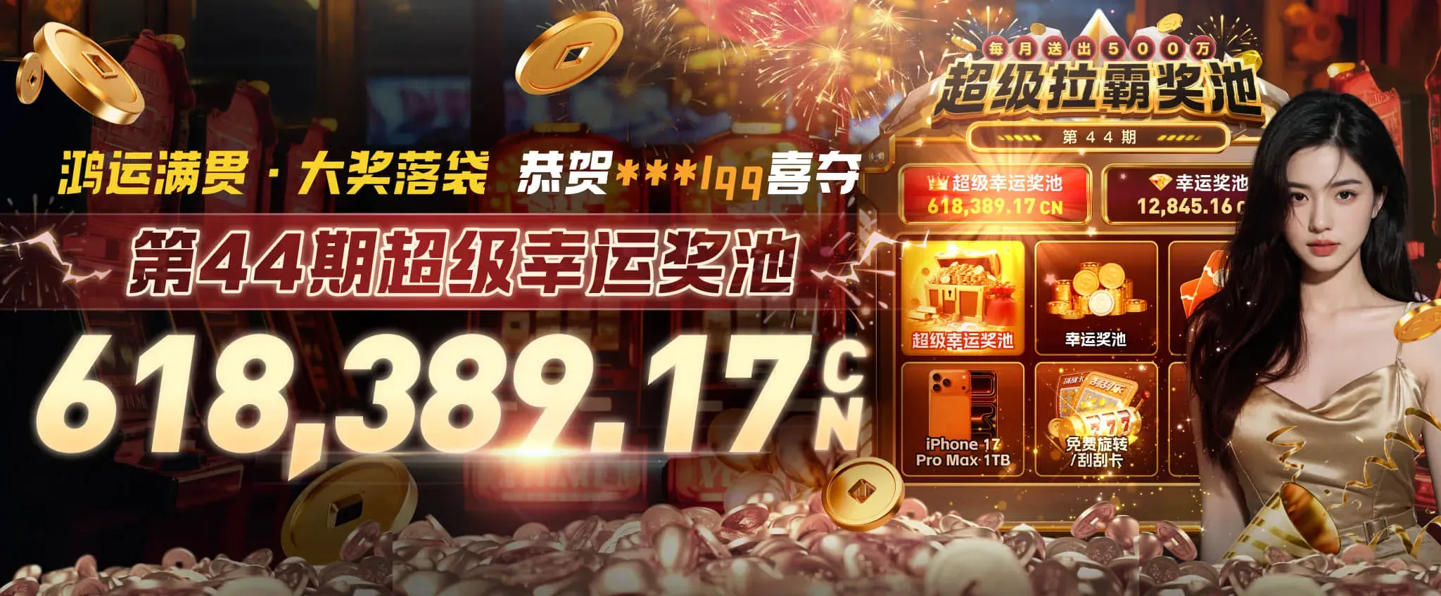 账户指南